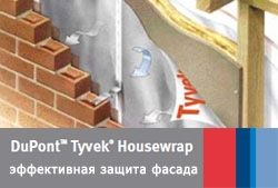 Tyvek Housewrap Гидро-ветрозащитная мембрана