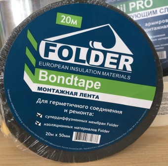 Folder Bond Tape Односторонняя клейкая лента, 50мм х 20м