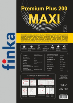 Плёнка для пароизоляции Finka Premium Plus 200 MAXI, 150m²
